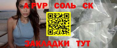 сатива Донской