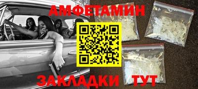 сатива Донской