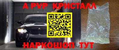 сатива Донской