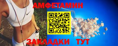 кокс Абакан
