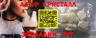 каннабис Донецк