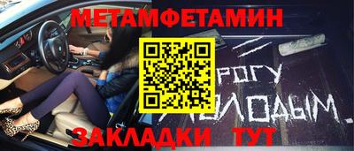 сатива Донской