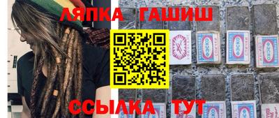 каннабис Донецк