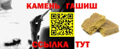 каннабис Донецк