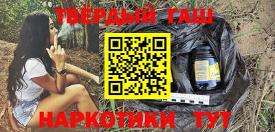 каннабис Донецк