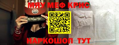 каннабис Донецк