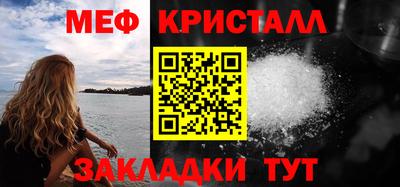 каннабис Донецк