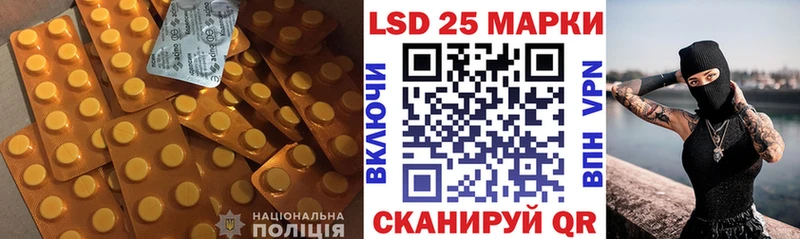 LSD-25 экстази кислота  mega ссылки  Балашов 