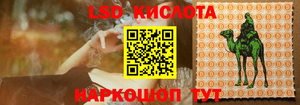 Лсд 25 экстази кислота  Вход с VPN  Балашов  Лсд 25 экстази кислота 