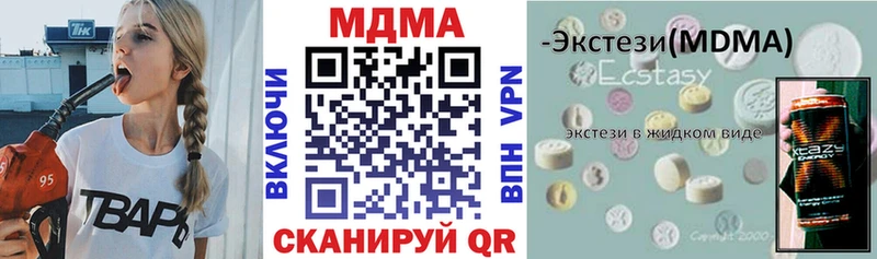 mega ссылка  Балашов  МДМА VHQ 