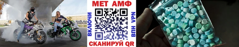 МЕТАМФЕТАМИН Декстрометамфетамин 99.9%  цены   Балашов 