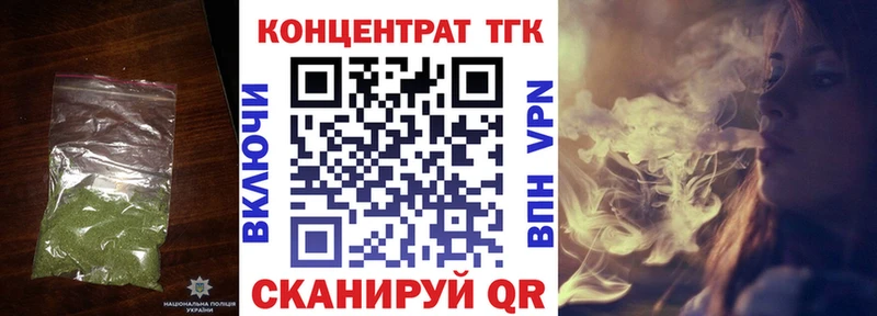 Дистиллят ТГК Wax  где можно купить   Балашов 