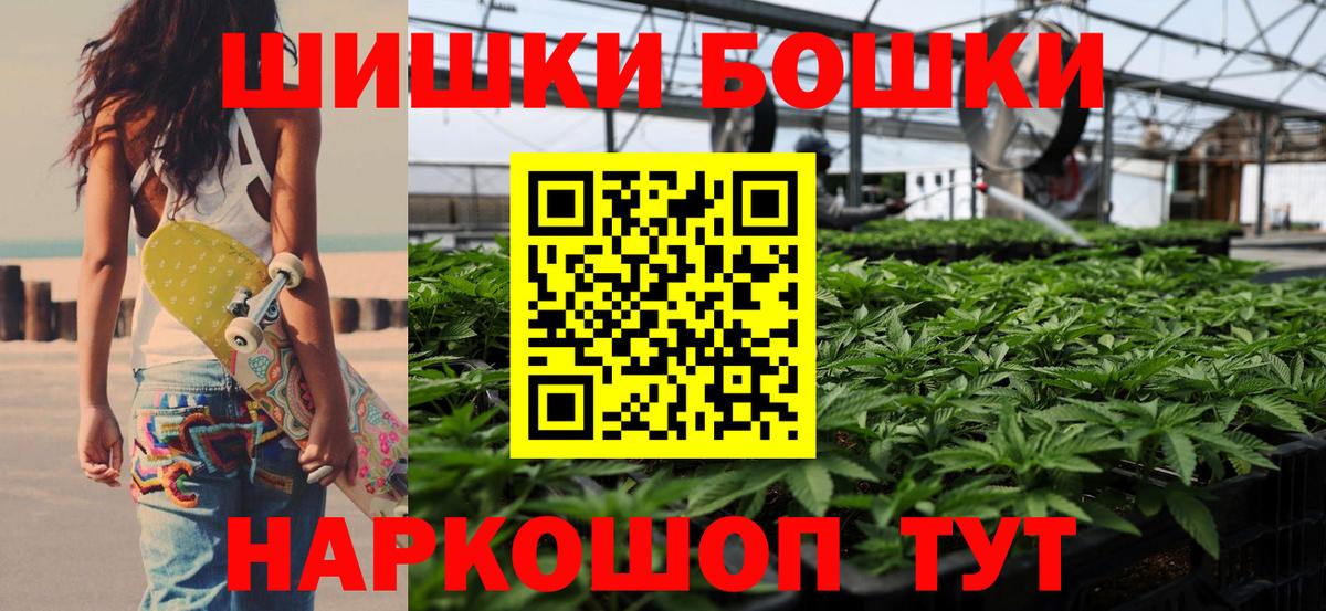 МАРИХУАНА OG Kush Балашов