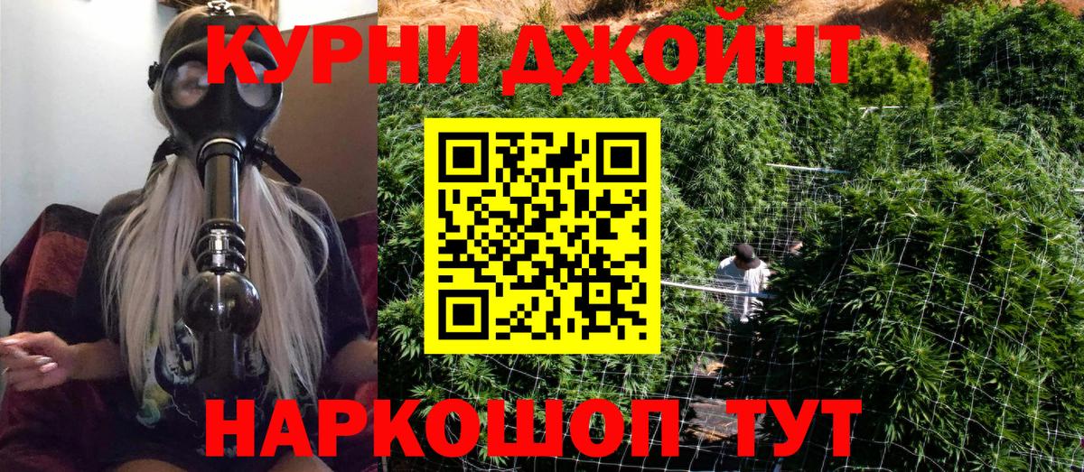Каннабис конопля  Каннабис MAZAR  Балашов  Вход с VPN  Бошки марихуана White Widow 